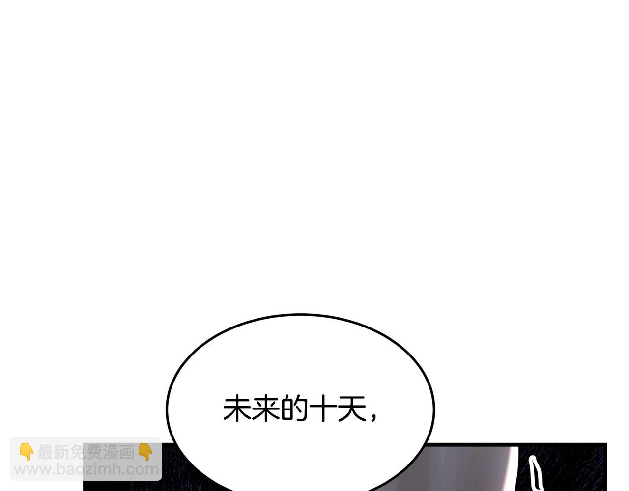 第11话 大材小用63