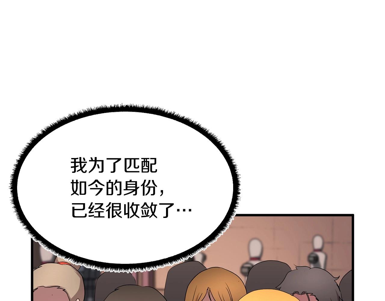 第58话 一起上吧！132