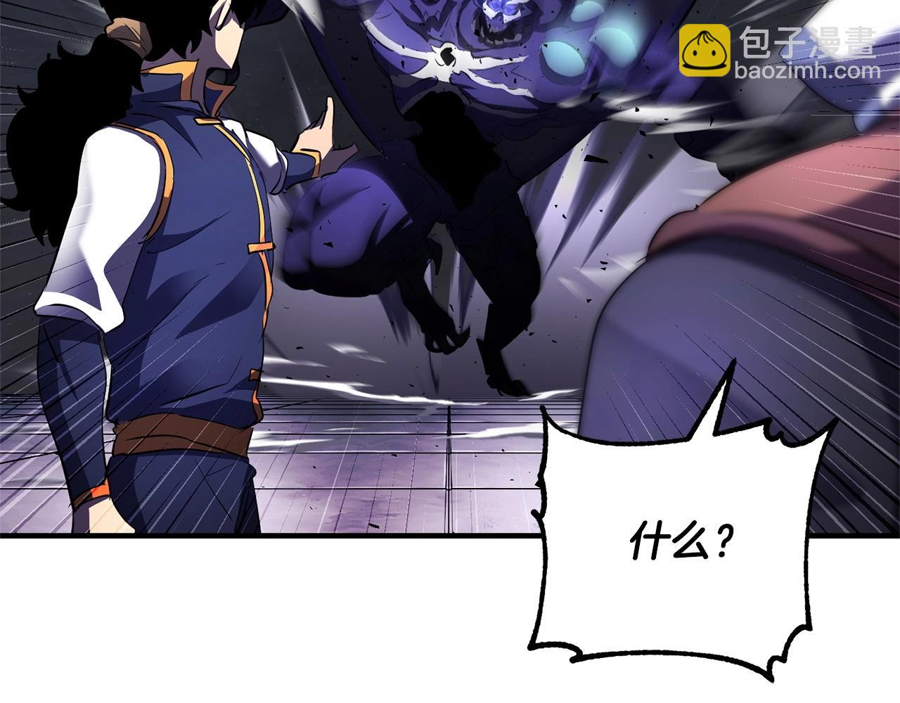 第77话 考核结束！快跑！126