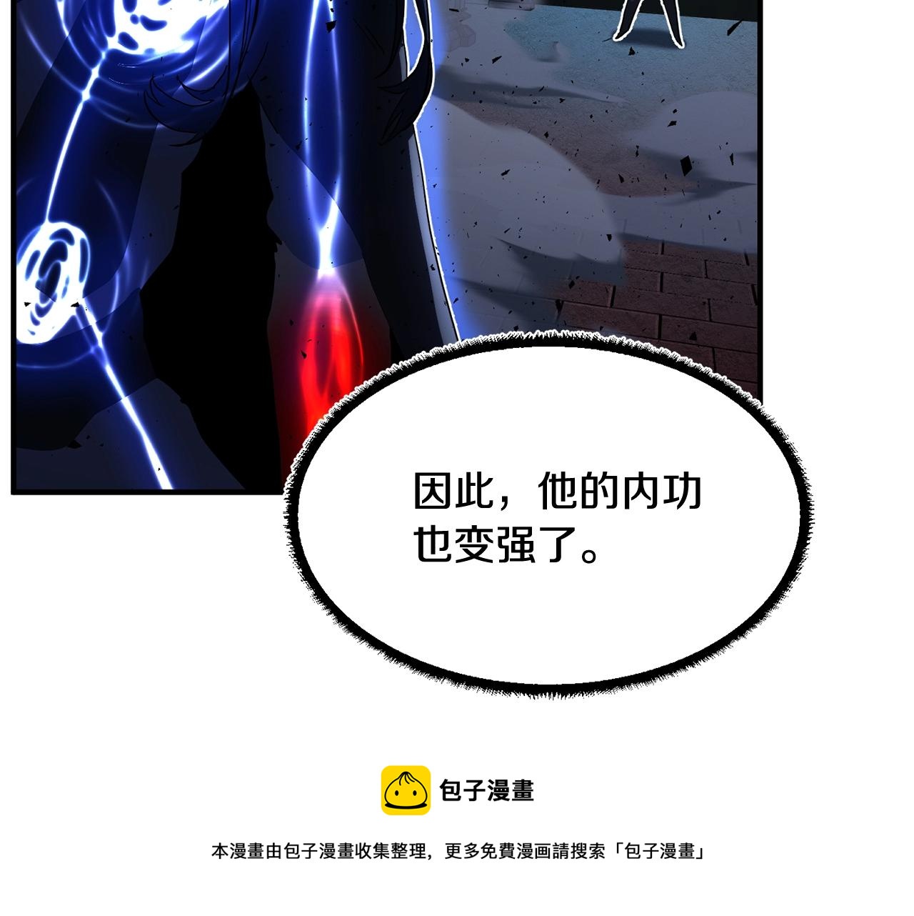 第33话 砍瓜切菜100
