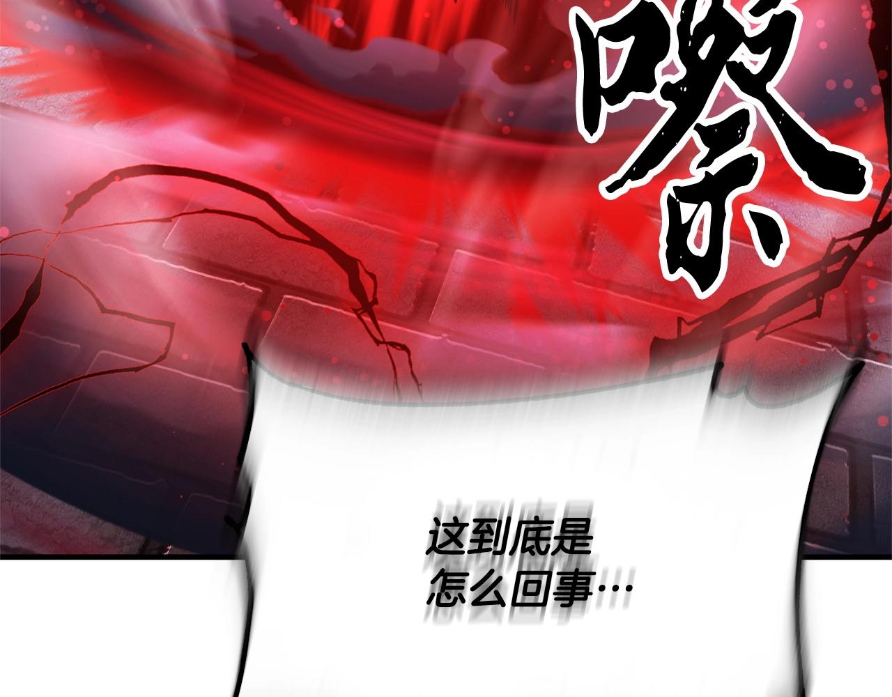 第35话 想学啊你？239