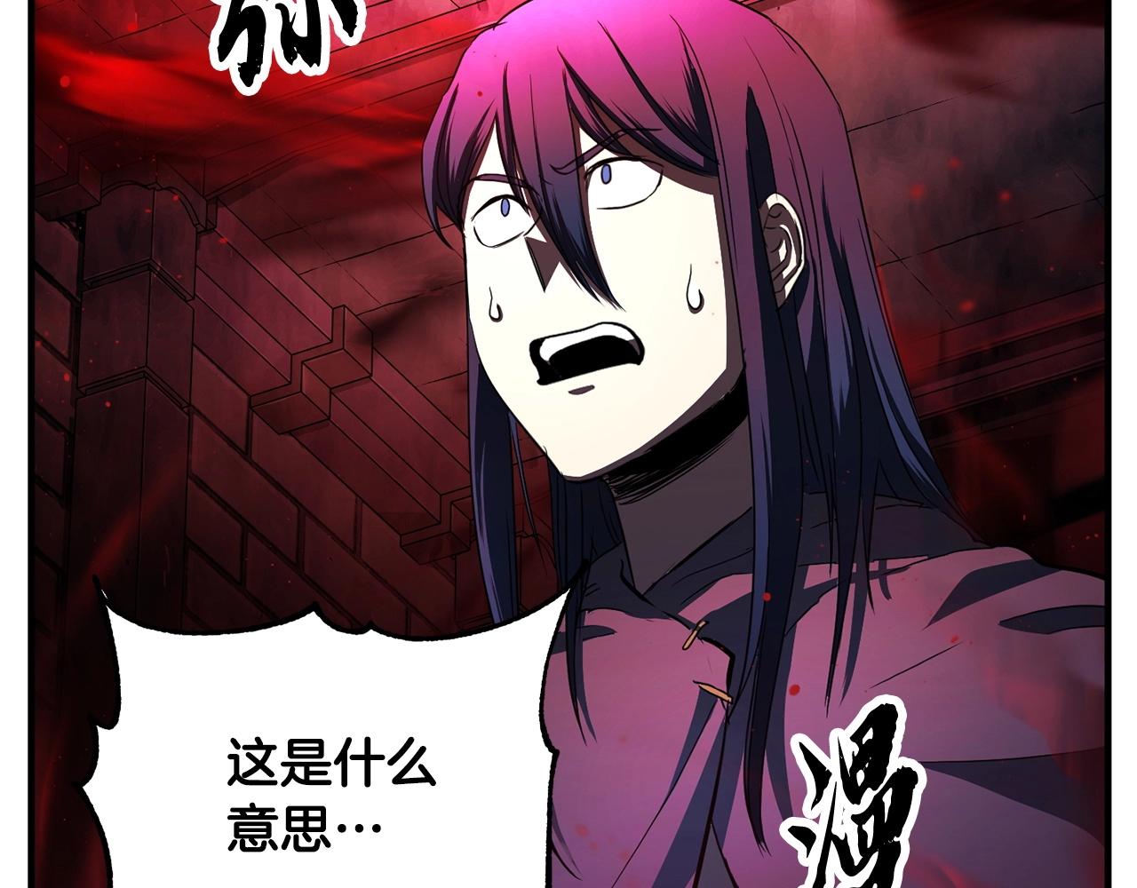 第35话 想学啊你？233