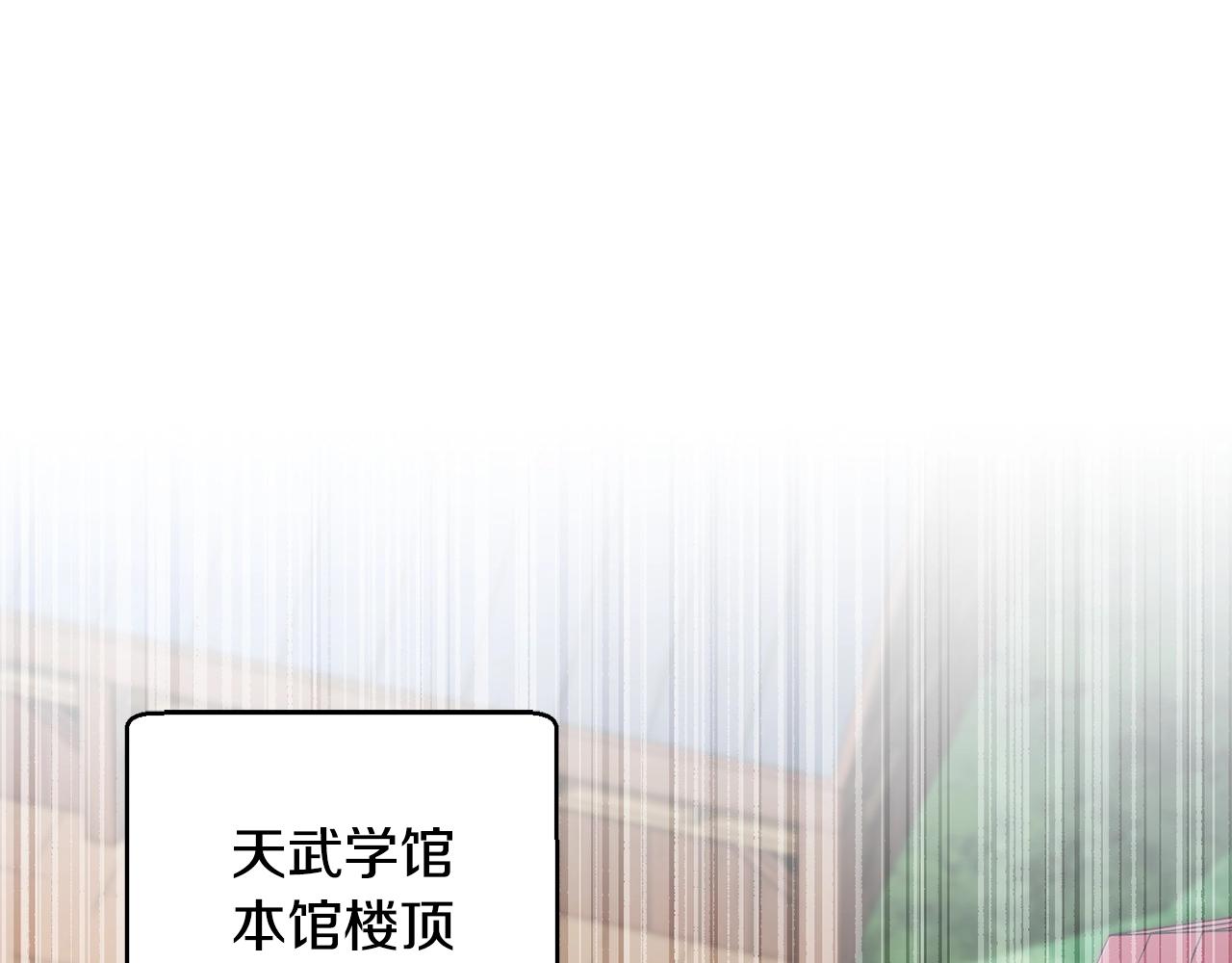 第53话 黑色宝石2