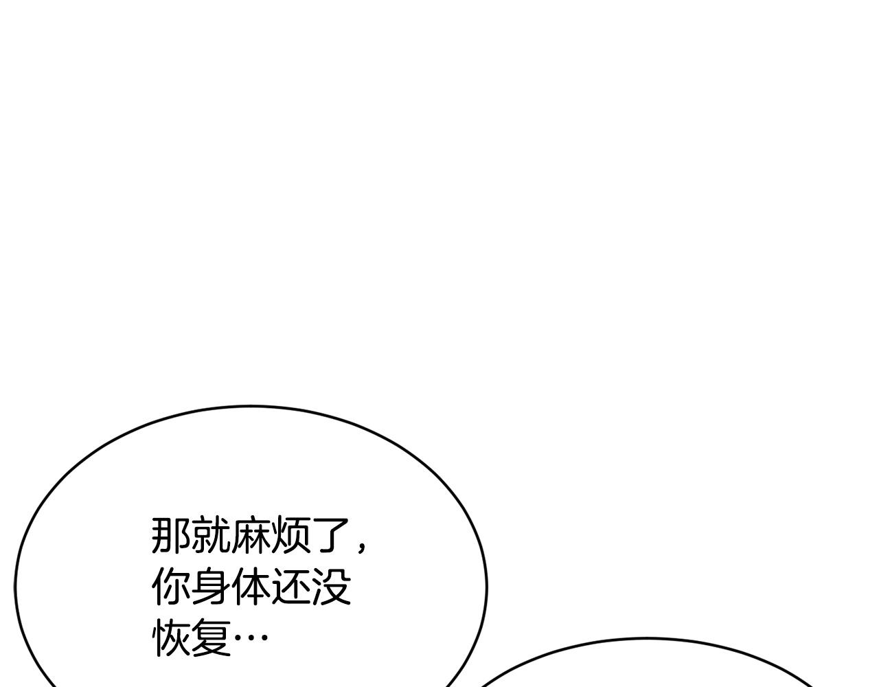 第70话 精灵召唤术！100
