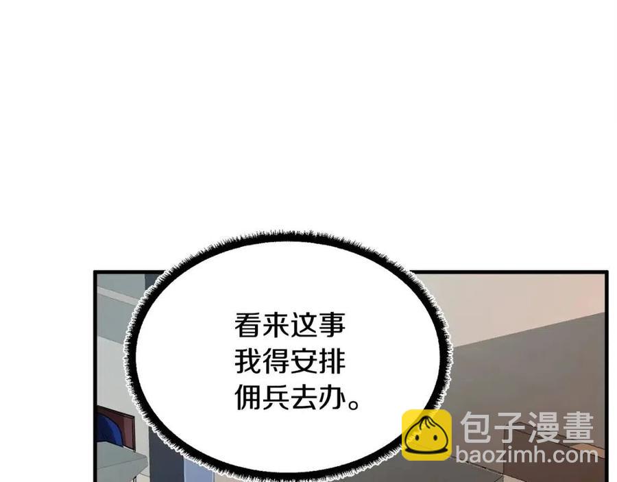 第22话 起来答题！43