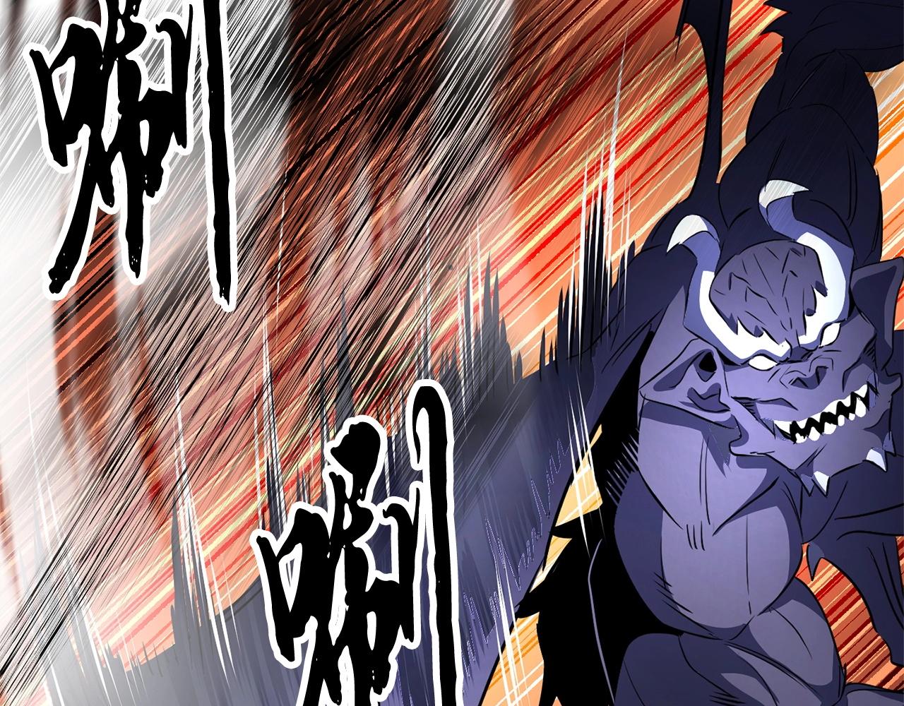 第68话 石像鬼的恐惧168