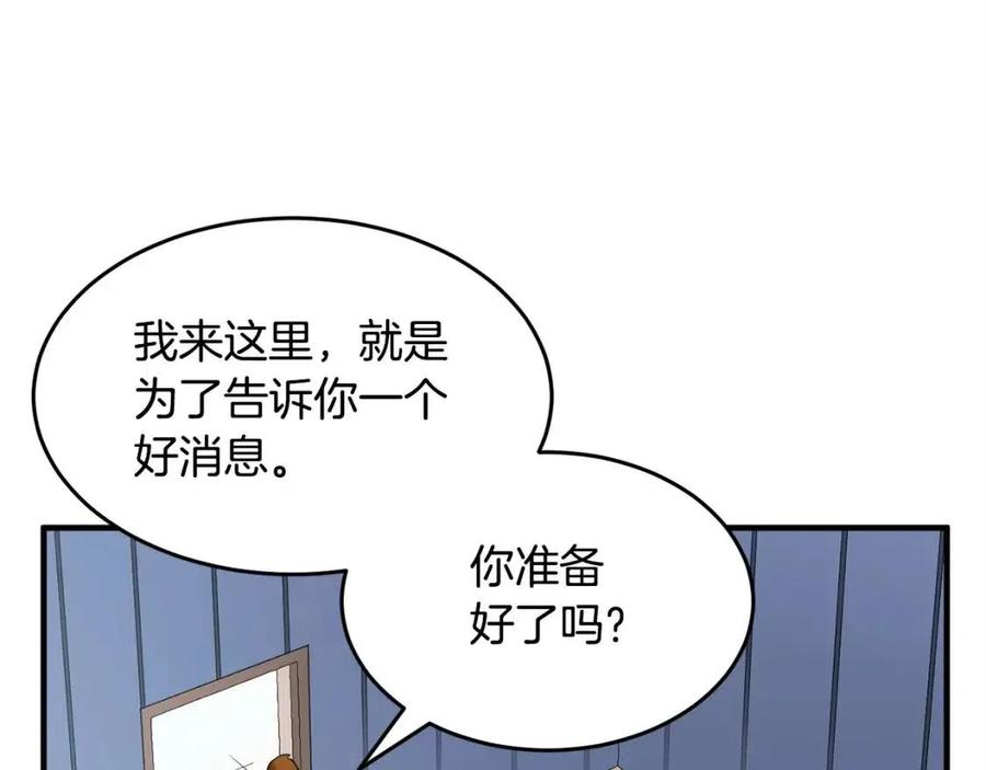 第24话 剑王158