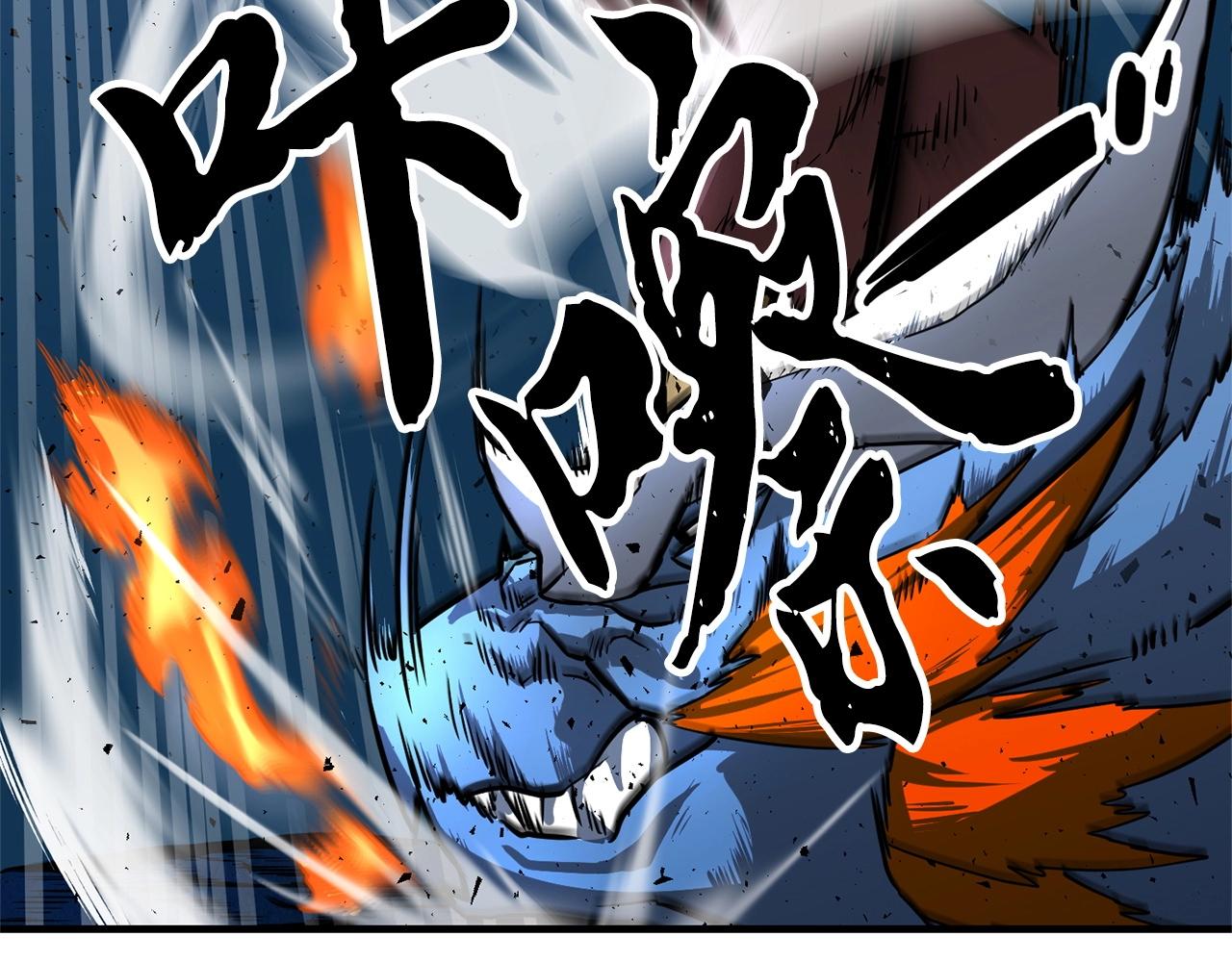 第8话 杀怪！嗯？魔晶石？121