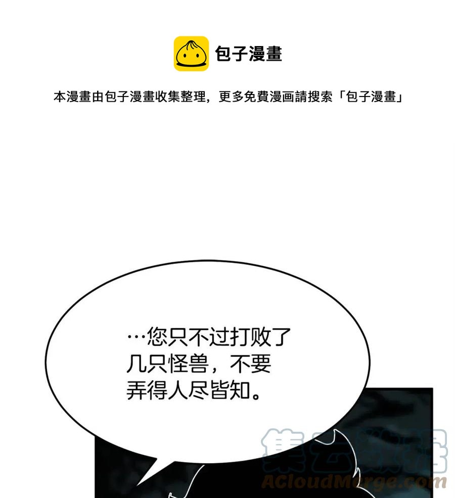 第30话 更刺激的！45