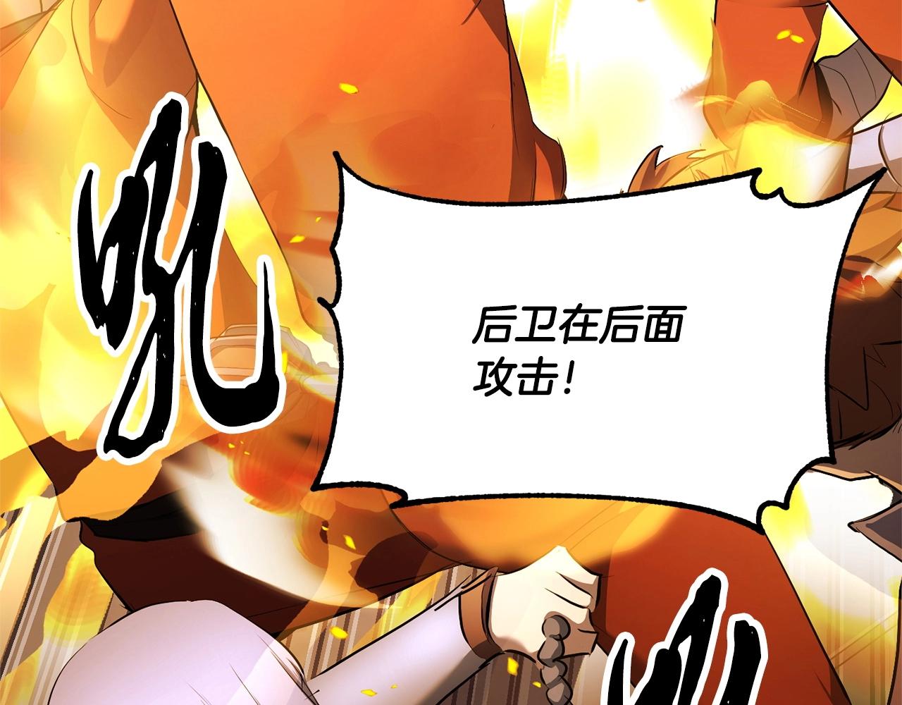 第64话 攻略地下城70