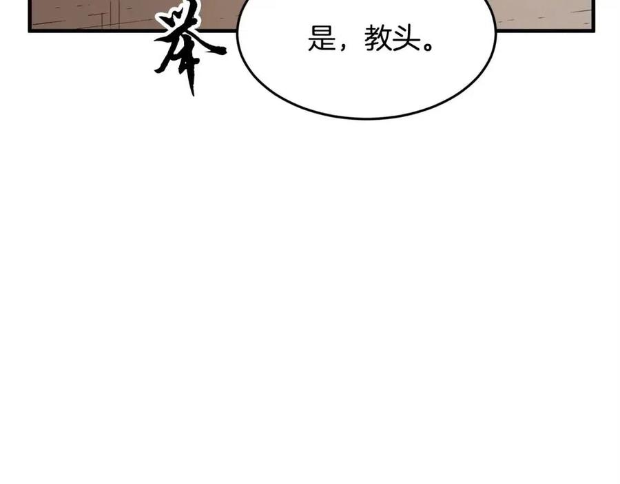 第21话 死灵法师哪里找15