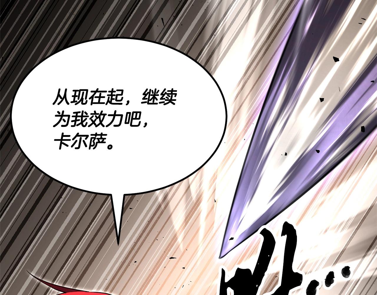 第82话 三魔争霸177