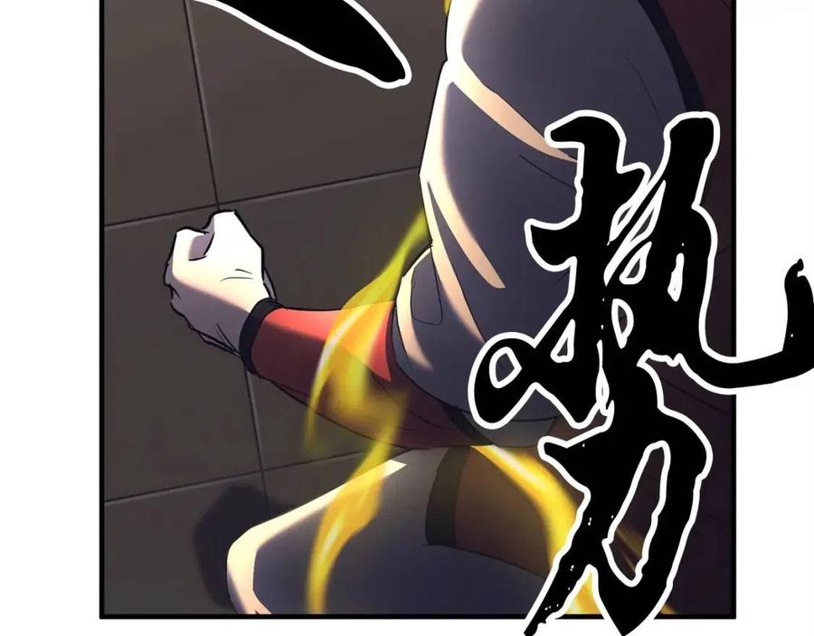 第20话 一拳65