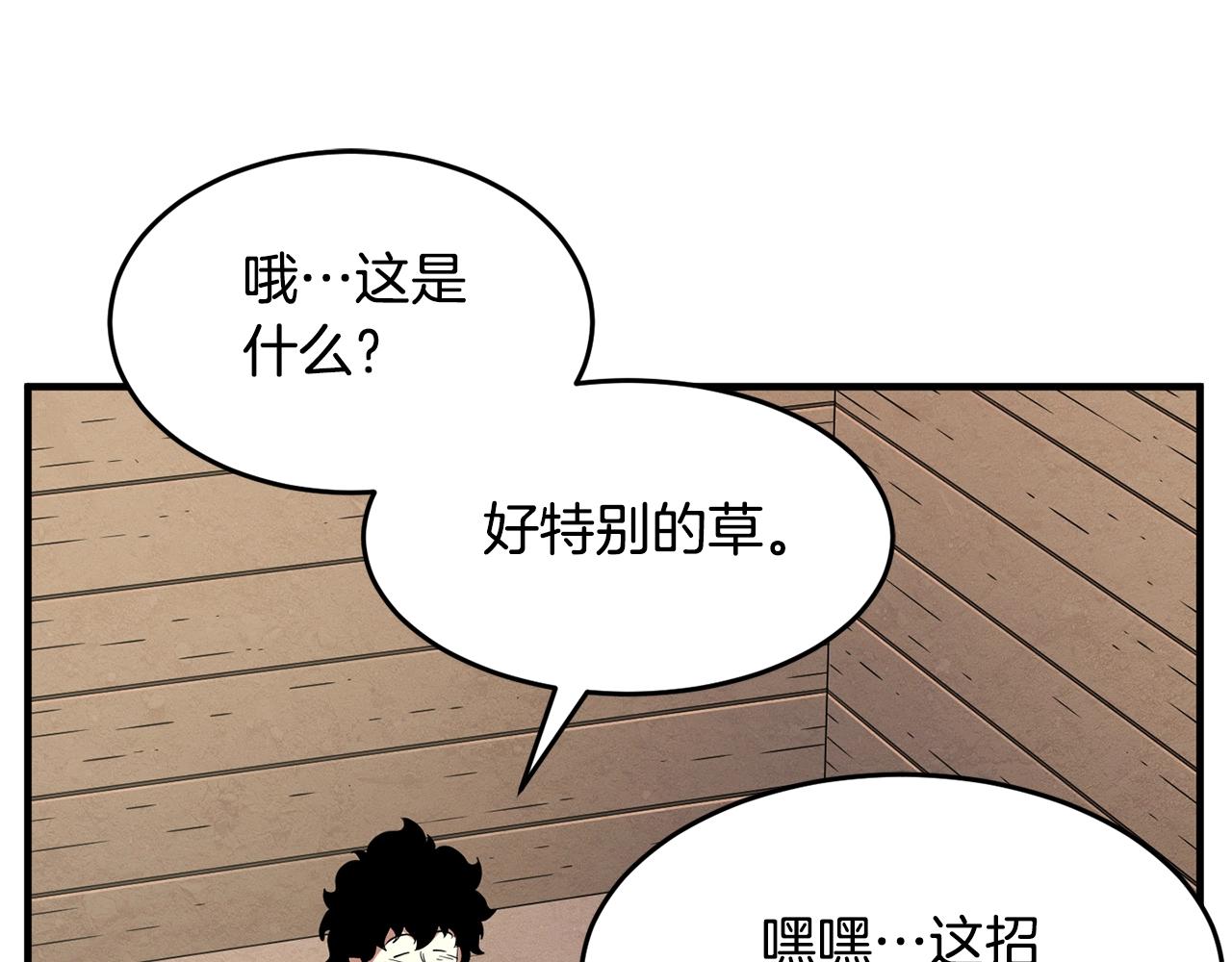 第12话 随我去上学41
