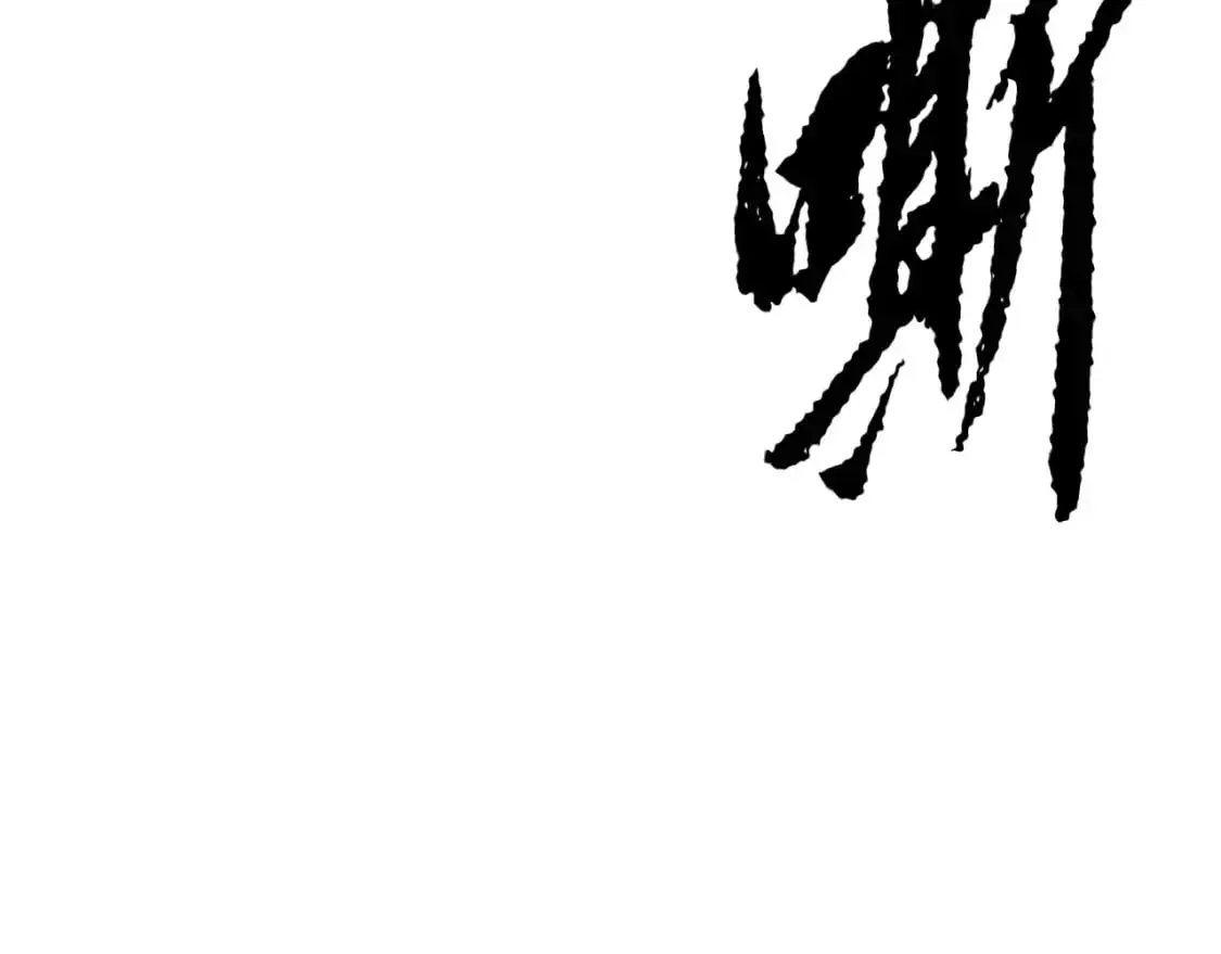 第87话 被占据的身体174