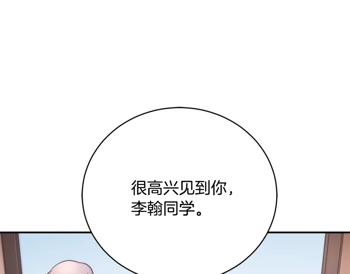 第100话 历史的真相16