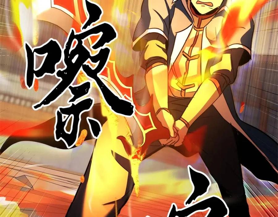 第16话 你在教我做事172