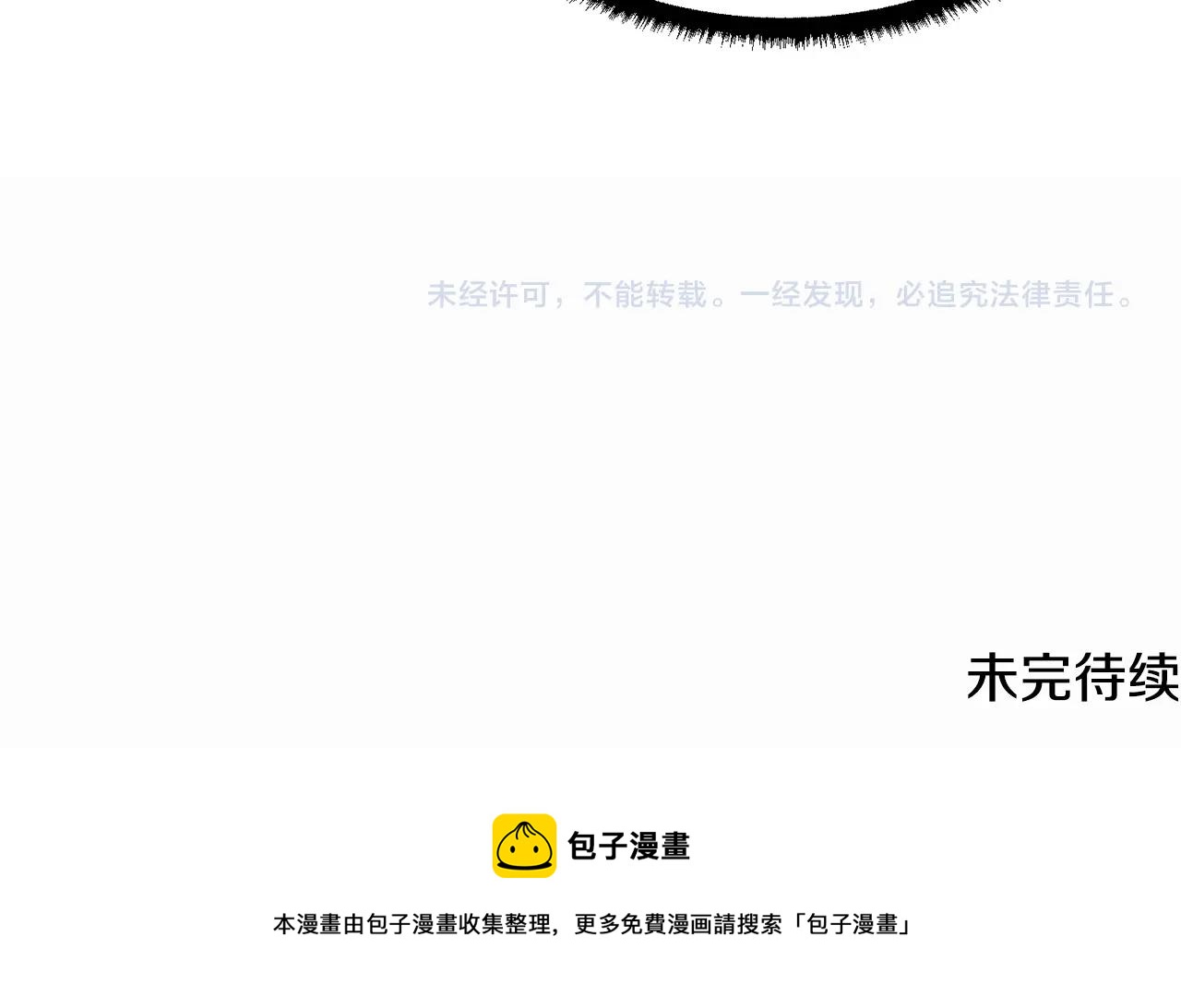 第46话 攻克地下城214