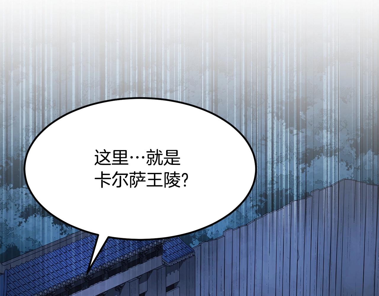 第78话 教官杀不掉的怪我杀！176
