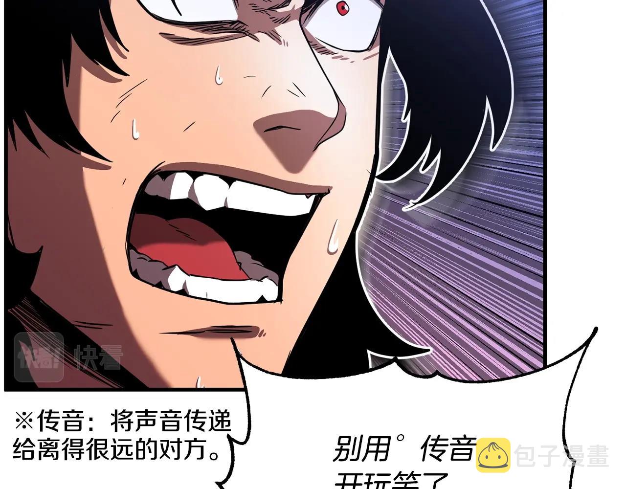 第1话 怕烦的教主164