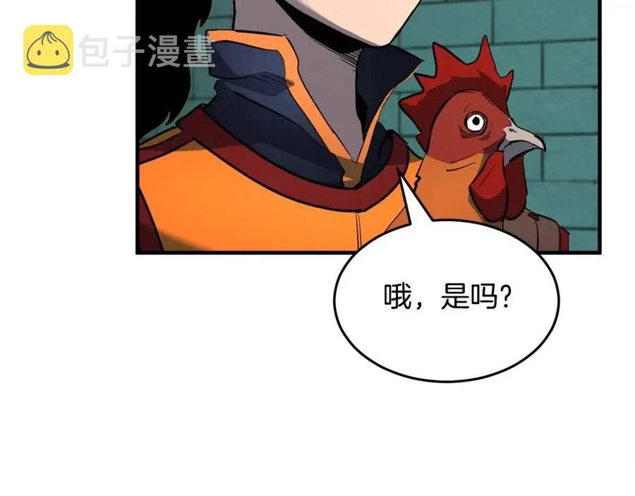 第31话 这该死的雇主！51