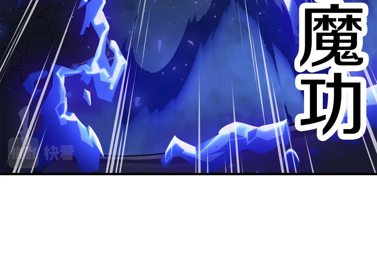 第4话 强强对决80
