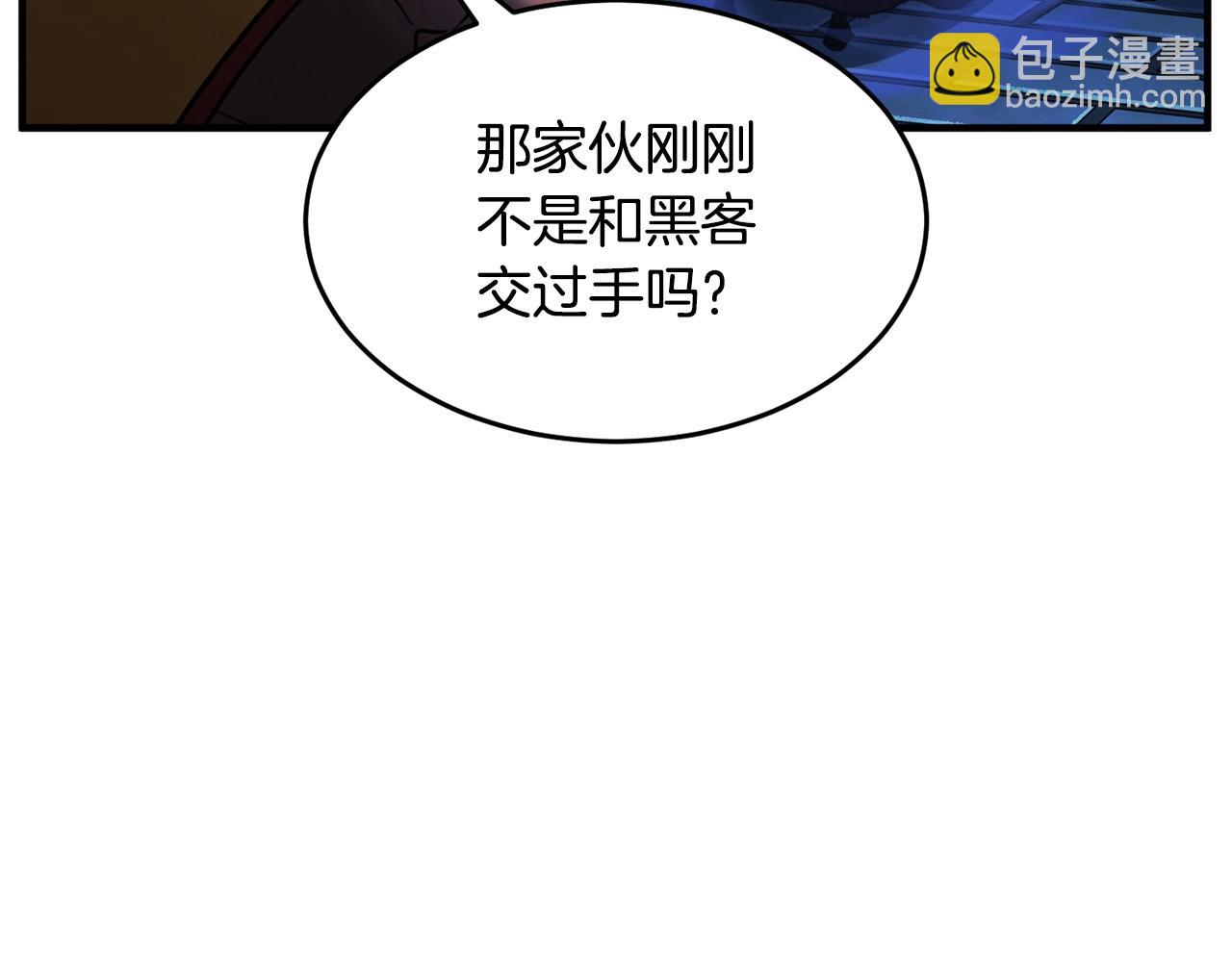 第40话105
