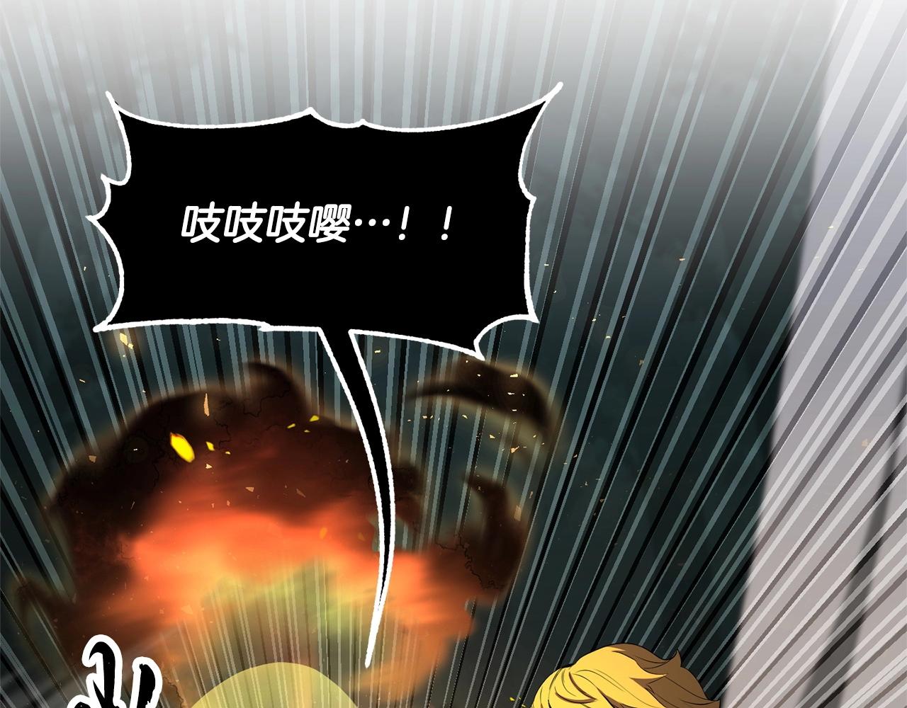 第71话 宿命恶魔76