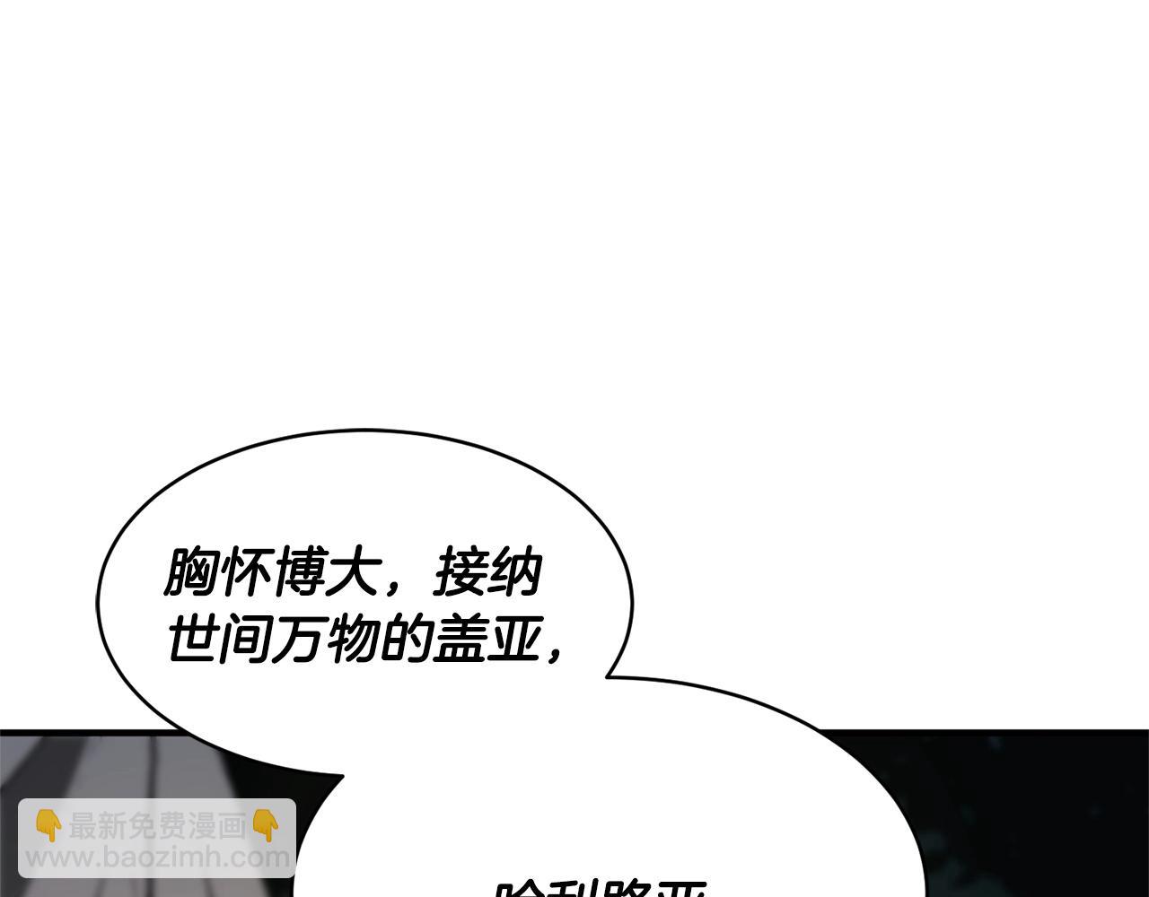 第71话 宿命恶魔32