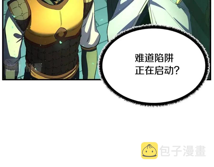 第31话 这该死的雇主！138