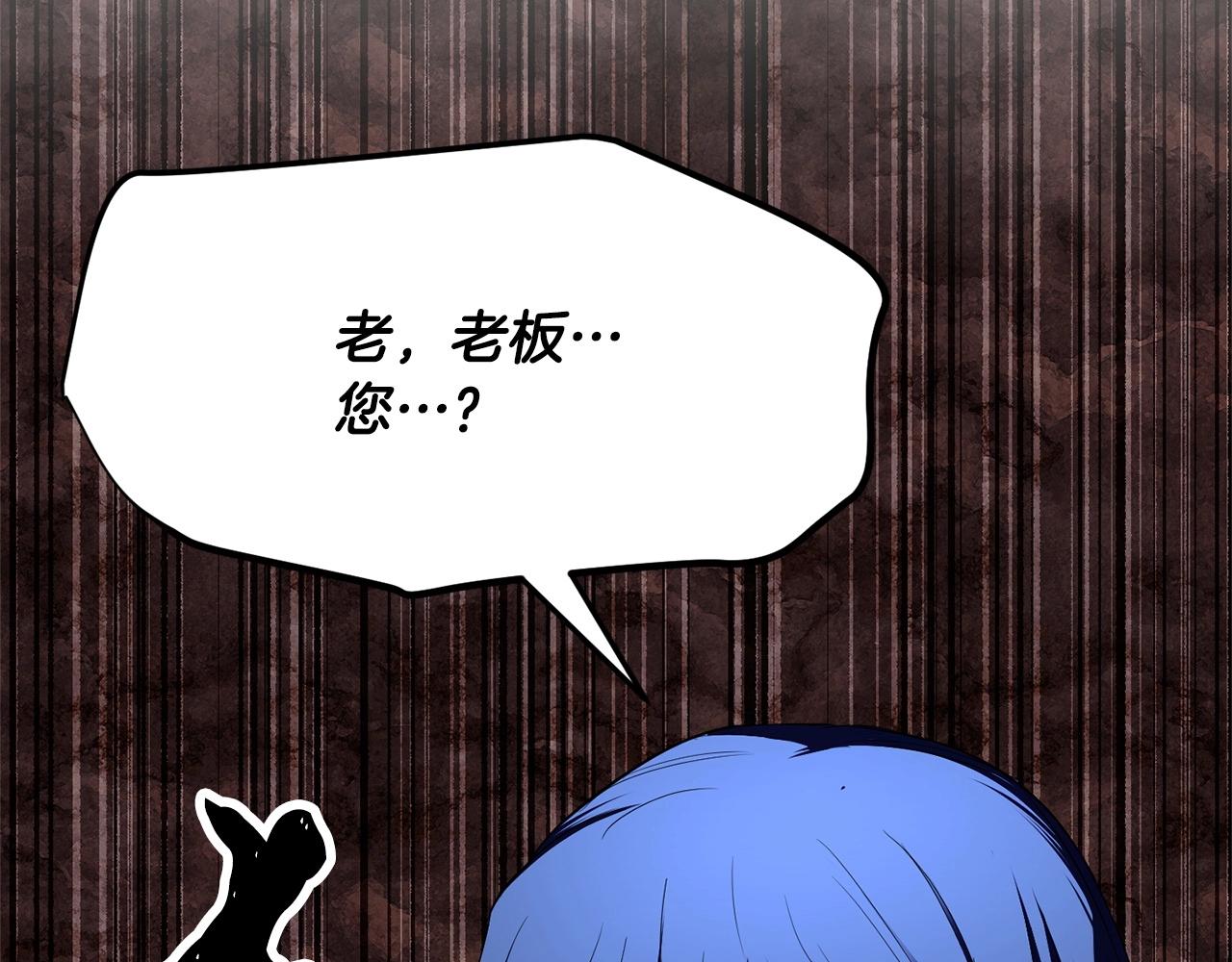 第80话 魔教老祖104