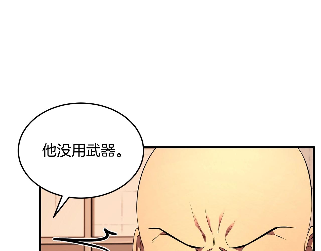 第58话 一起上吧！85