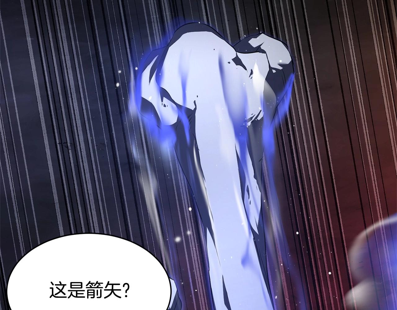 第63话 觉醒之人14