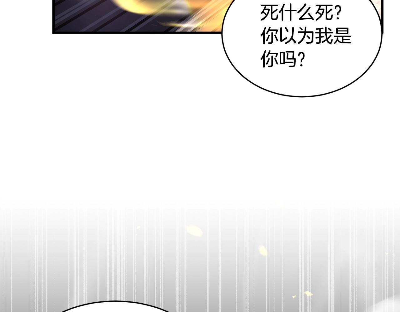 第67话 我宠你嘛~~~~~51
