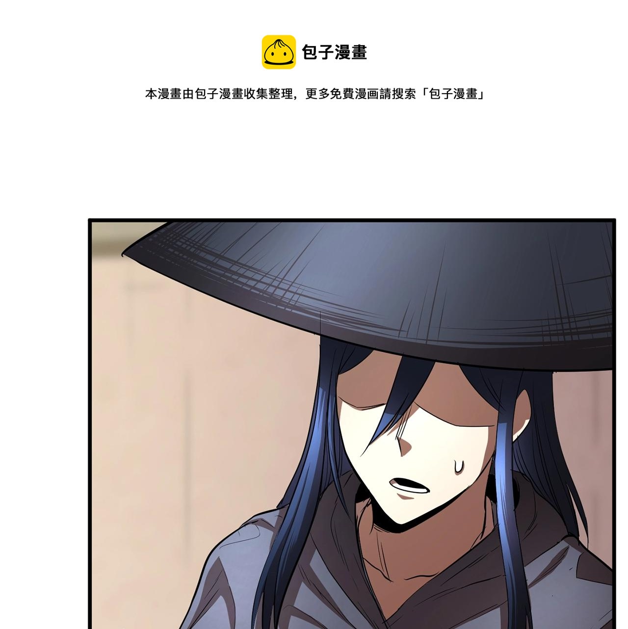 第10话 请选择你的英雄168