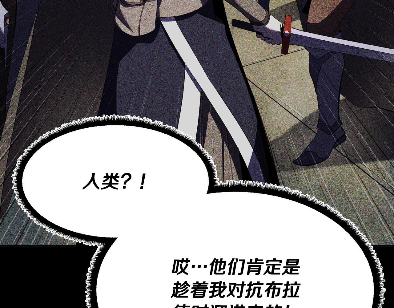 第82话 三魔争霸122