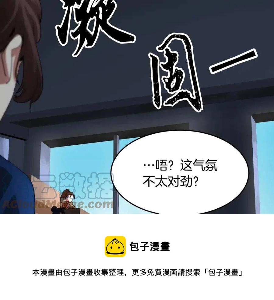 第15话 课后切磋？40