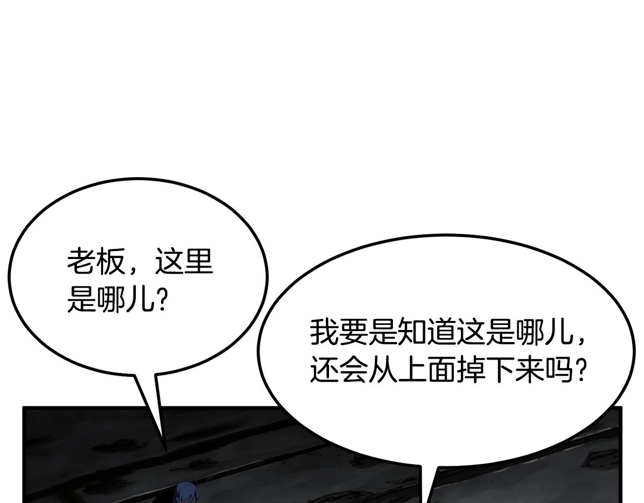 第79话84