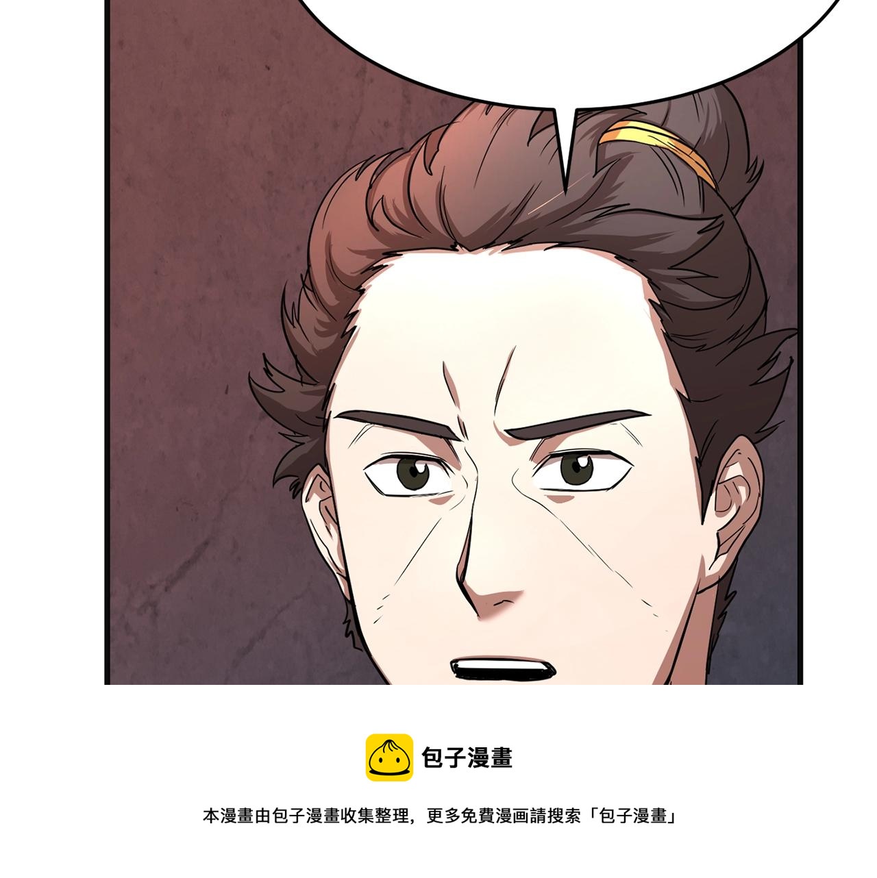 第12话 随我去上学208