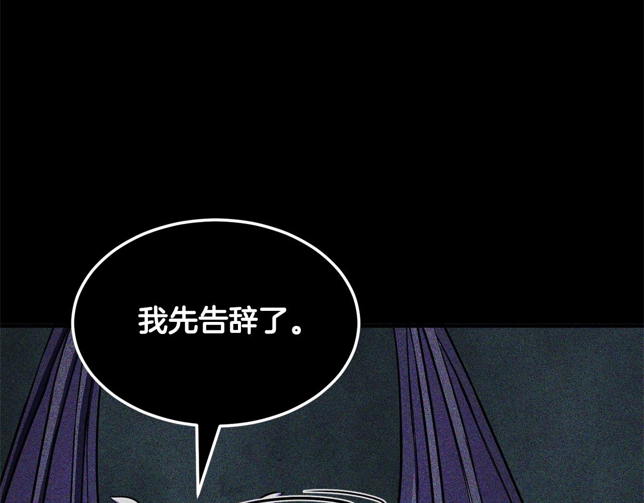 第82话 三魔争霸29