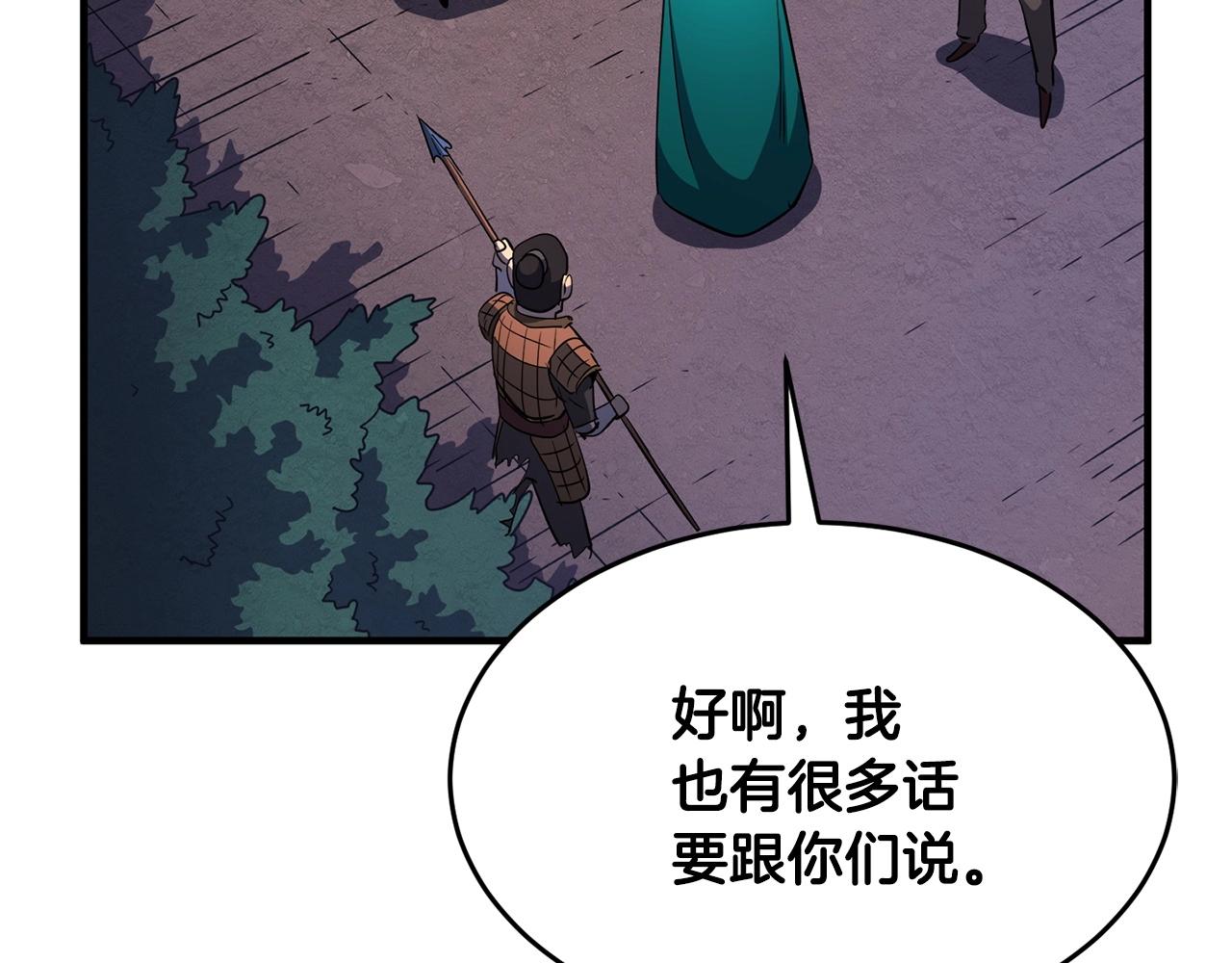 第6话 百年之后77