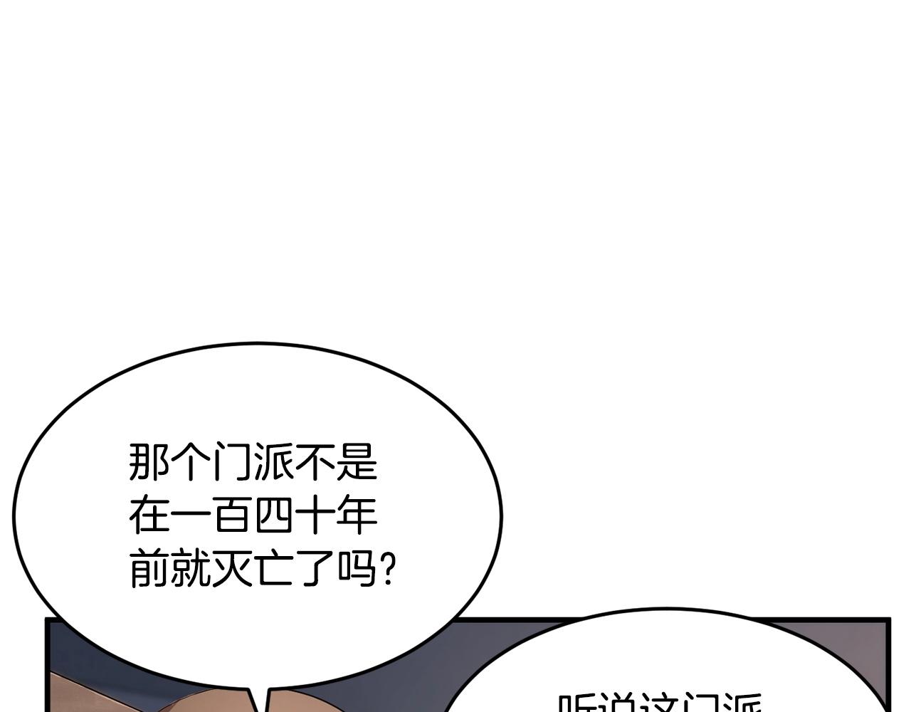 第23话 黑暗的力量45