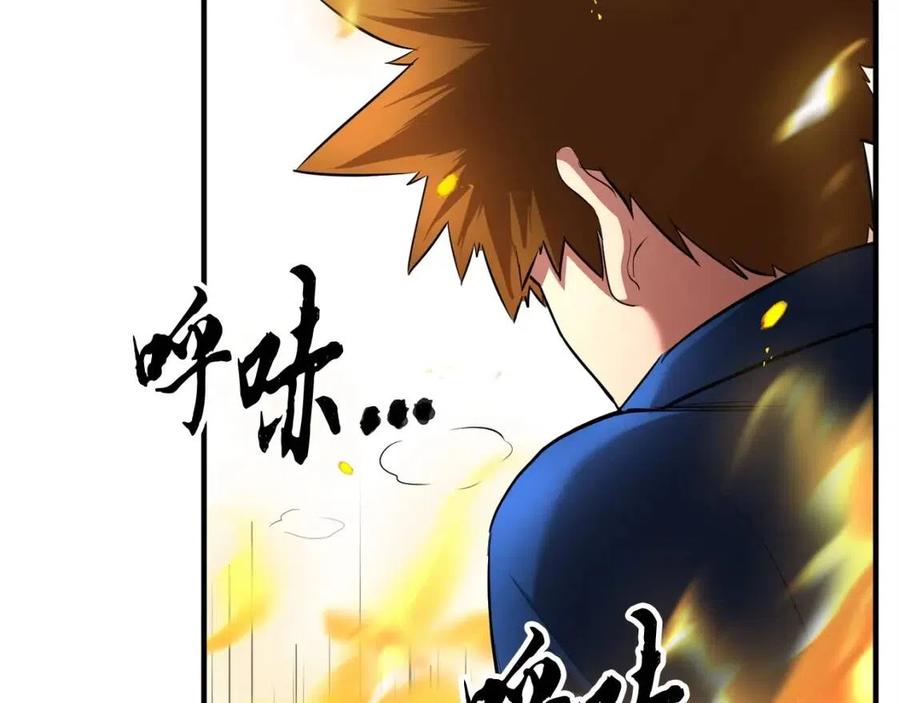第16话 你在教我做事132
