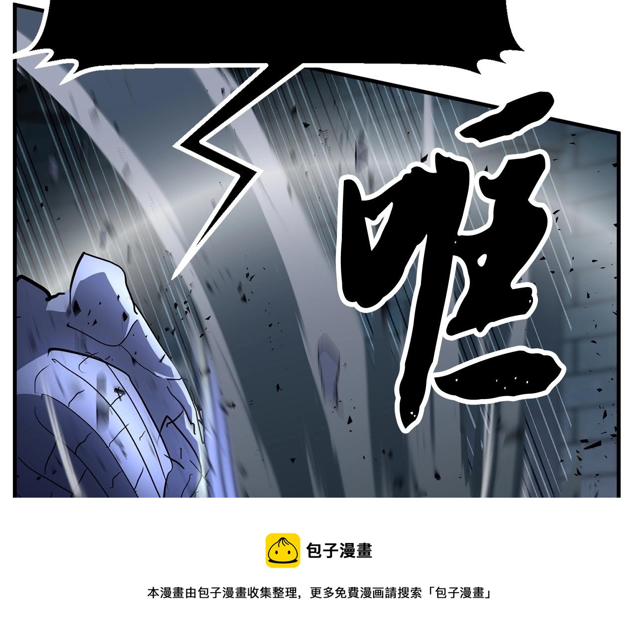 第33话 砍瓜切菜48