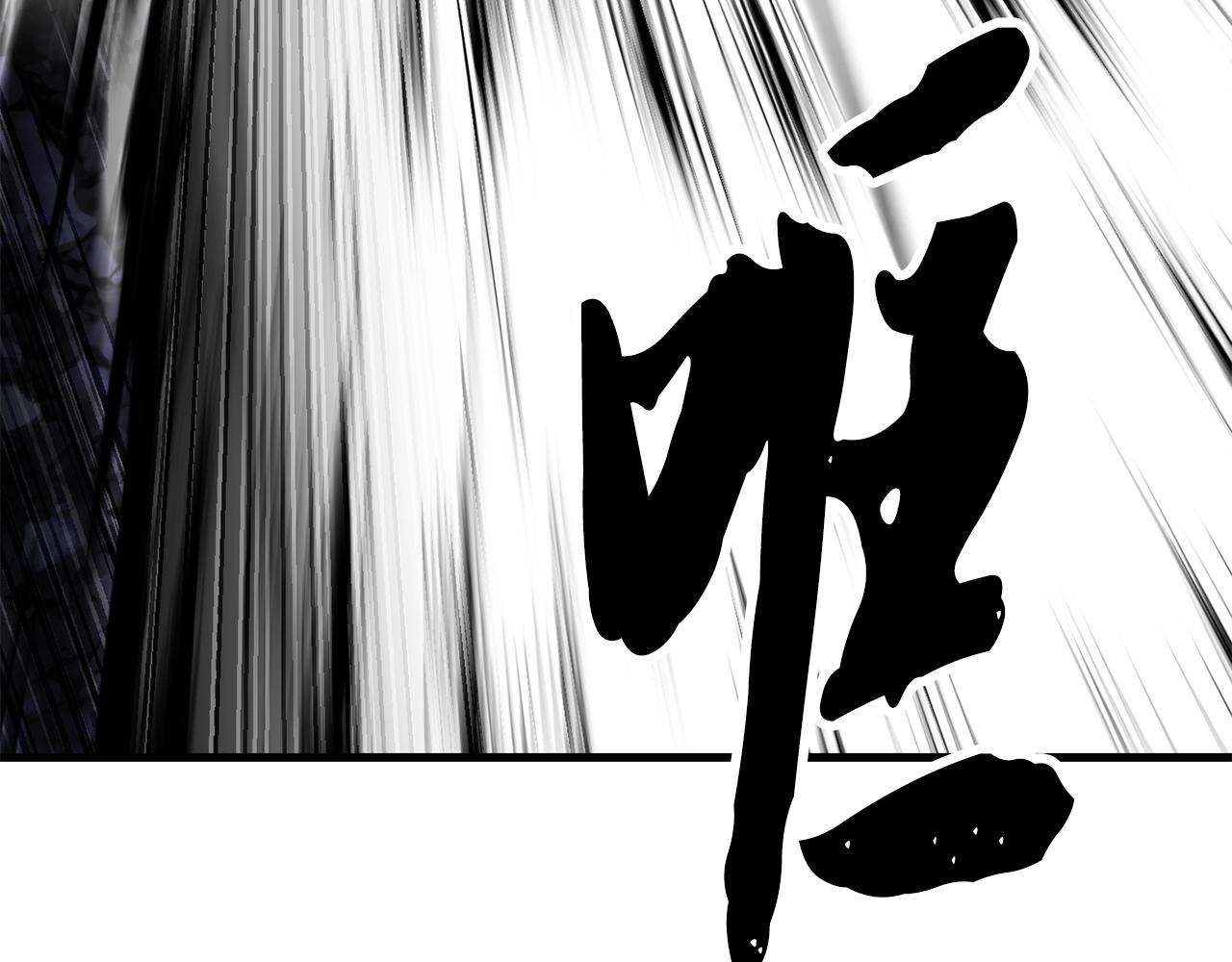 第84话 陆地神仙104