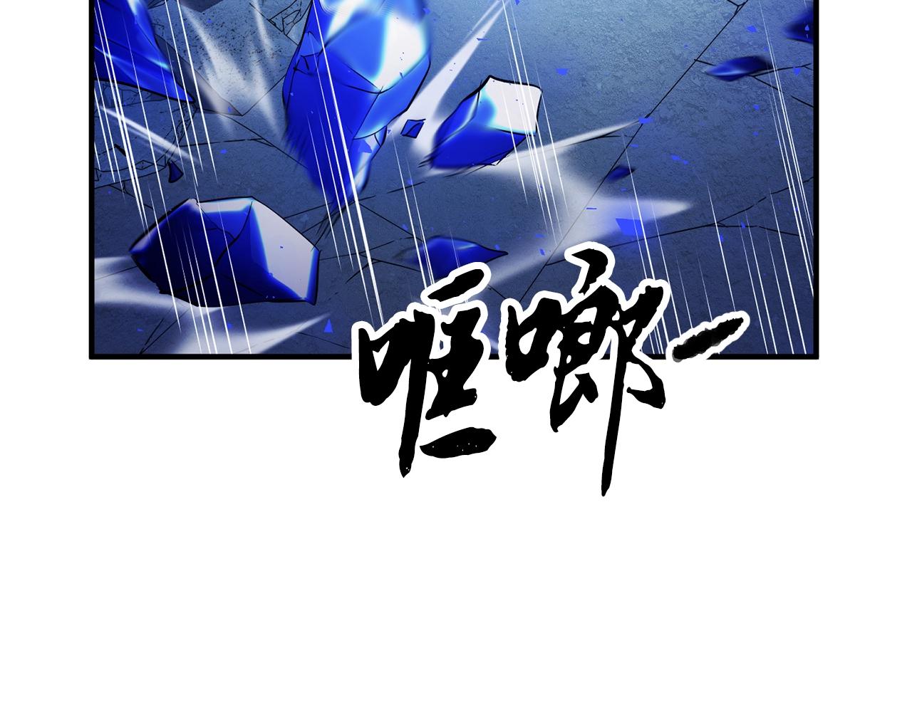 第4话 强强对决90