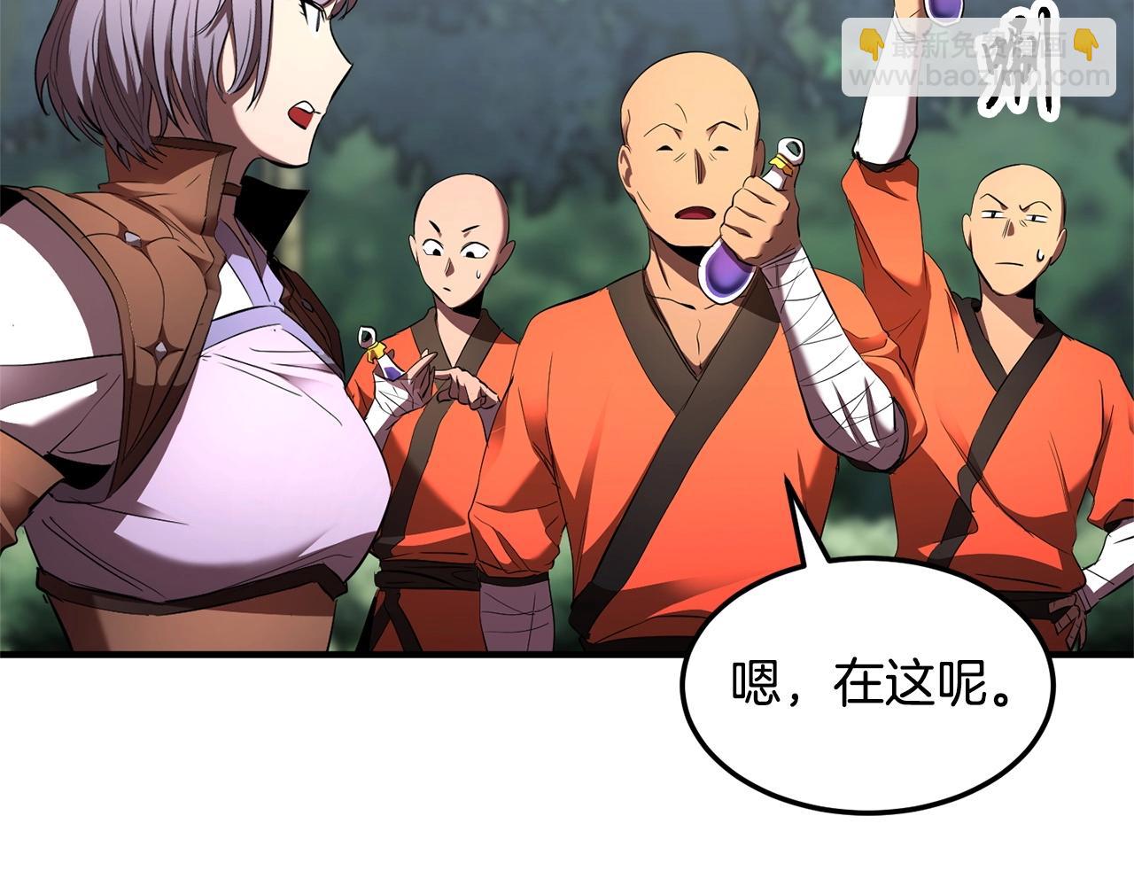 第74话 地下城的秘密87