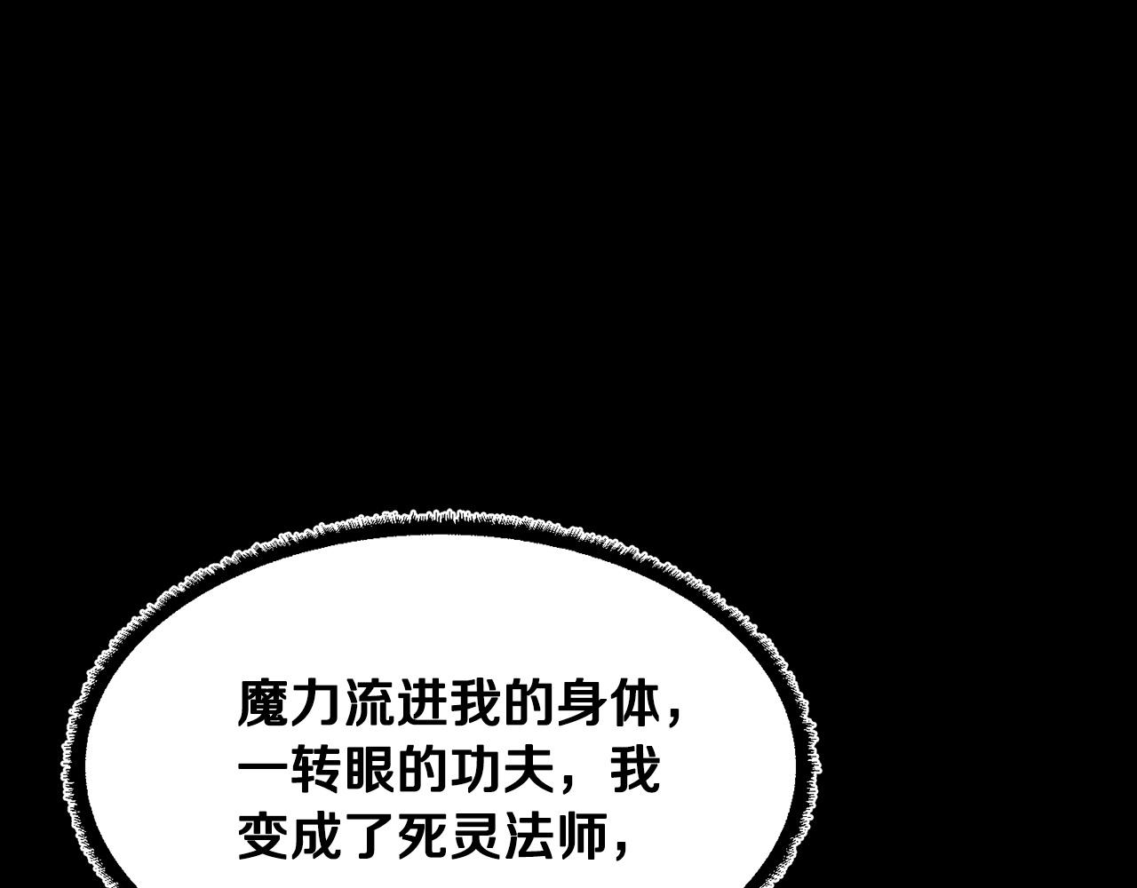第45话 灵魂出窍49