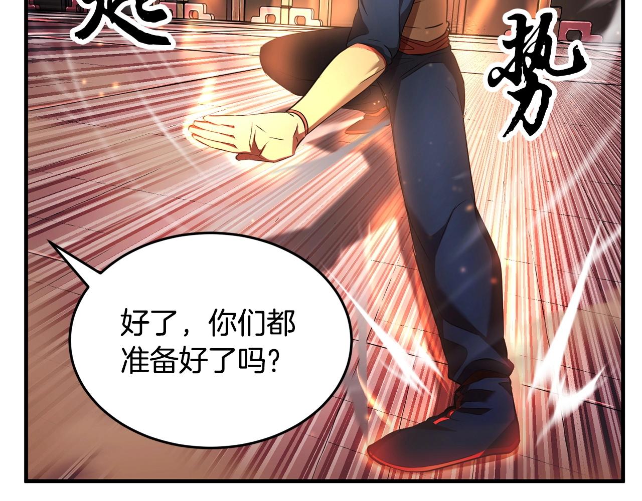 第57话 一击而已65