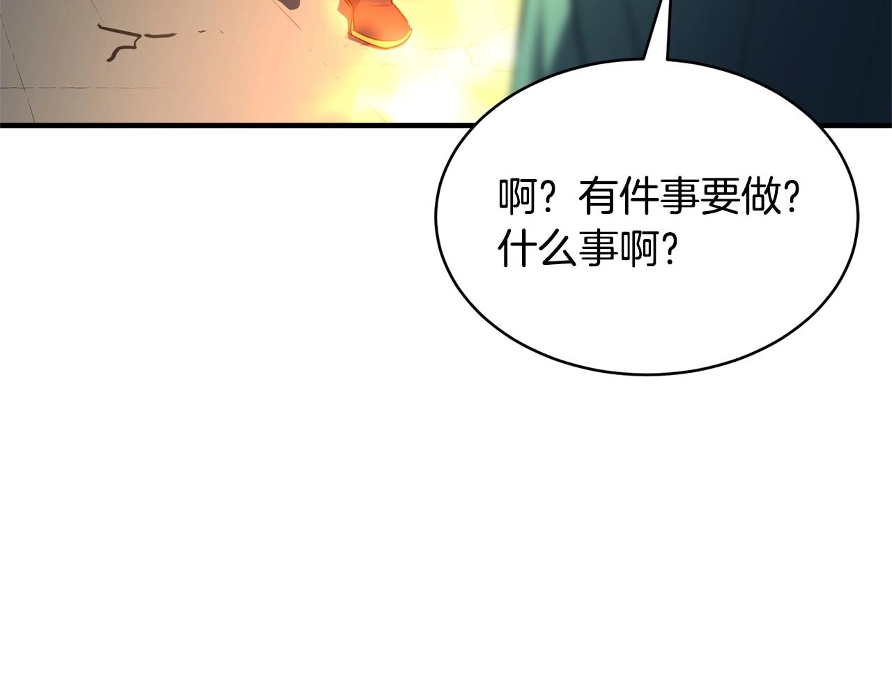 第70话 精灵召唤术！140